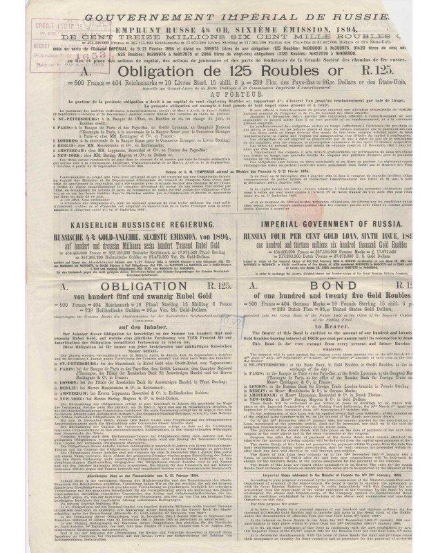 Gouvernement Impérial de Russie - Emprunt Russe 4% Or - 6ème emission 1894. 125Rbl (500F)
