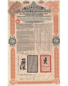 Imperial Chinese Government 5% Tientsin-Pukow Railways Loan