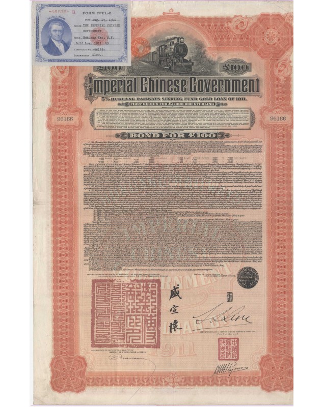 Imperial Chinese Government. 5% Hukuang Railways Emprunt Or (Banque d'Indo-Chine) avec FORM-TFEL-2