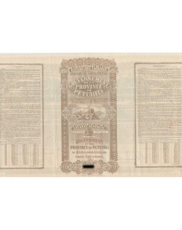 Gouvernement Province de Petchili - Emprunt 5,5% Or de 1913