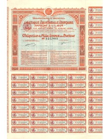 Gouvernement Général de l'Afrique Equatoriale Française - Emprunt 5,5% 1936