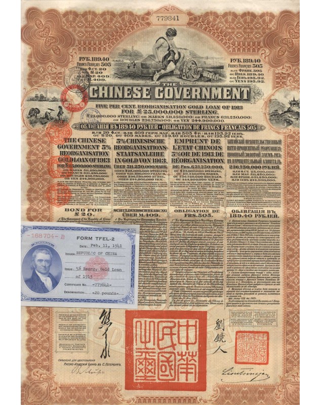 The Chinese Government. Emprunt de l'Etat Chinois 5% Or 1913 de Réorganisation (Banque Russo-Asiatique). Avec Form TFEL-2