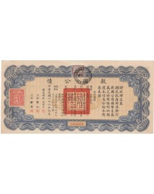 République de Chine - Liberty Bond - 10$