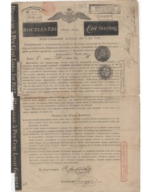 Russian Loan 5% Perpetual Rent 1922 (signed by Rothshild) - 720 Rbl