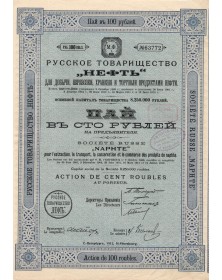 Société Russe ''Naphte'' (1912)