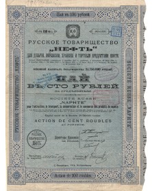 Société Russe ''Naphte'' (1914)