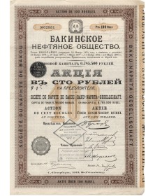 Société du Naphte de Bakou (1913)