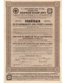 Compagnie du Chemin de Fer de Koltchouguino - 4.5% Loan 1913