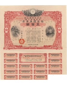 Japan WWII China Incident Reward Grant Treasury Bond