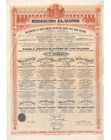 Etat Bulgare - Emprunt 5% Or 1904