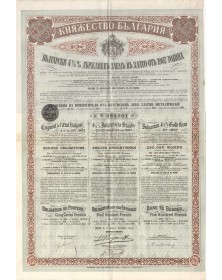 Etat Bulgare - Emprunt 4,5% Or 1907