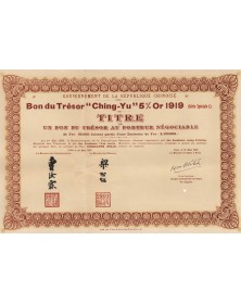 Gouvernement de la République Chinoise, Bon du Trésor ''Ching-Yu'' 5% Or 1919, Série Spéciale C