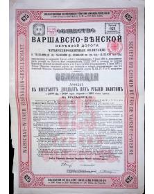 Société du Chemin de Fer de...