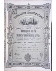 Banque Foncière du...