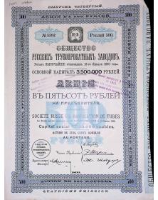 Société Russe de...