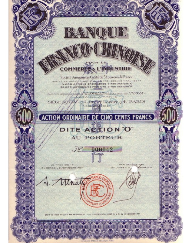 Banque Franco-Chinoise pour le commerce & l'industrie