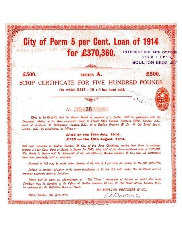 Ville de Perm 5% -Emprunt de 1914