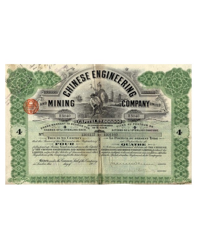 Chinese Engineering and Mining Co. Ltd