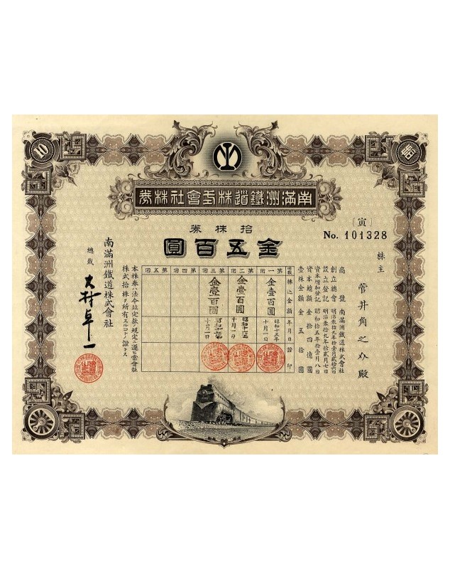 Manchukuo. The South Manchuria Railway Co., Ltd.